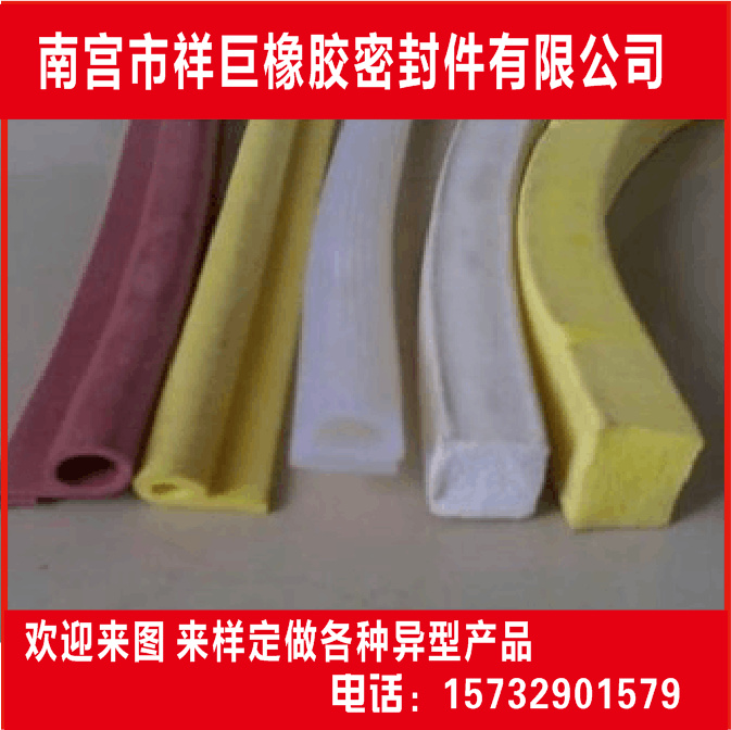 发泡密封条