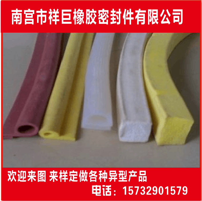 硅胶弹性体密封条