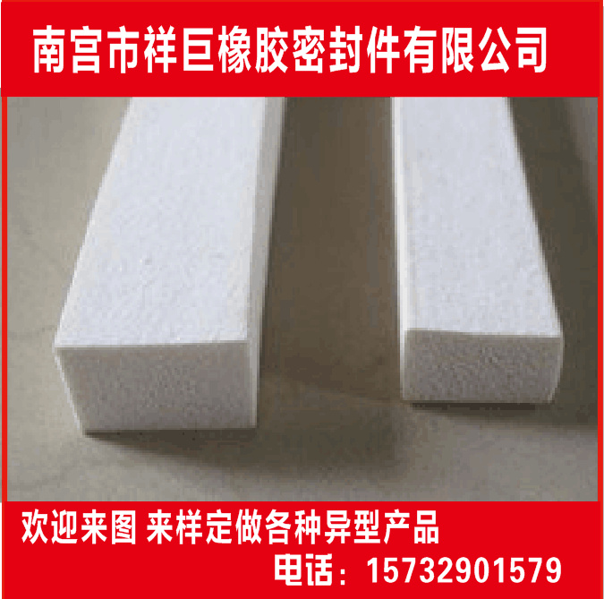 硅胶发泡密封条