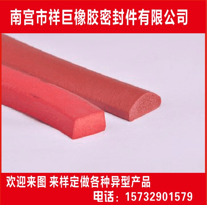 电子机械密封条