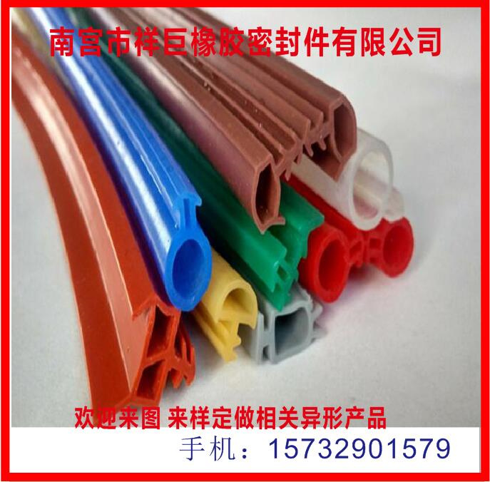 铝合金门窗密封条