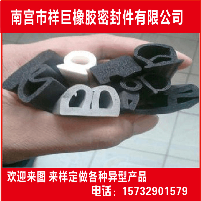 食品机械密封条