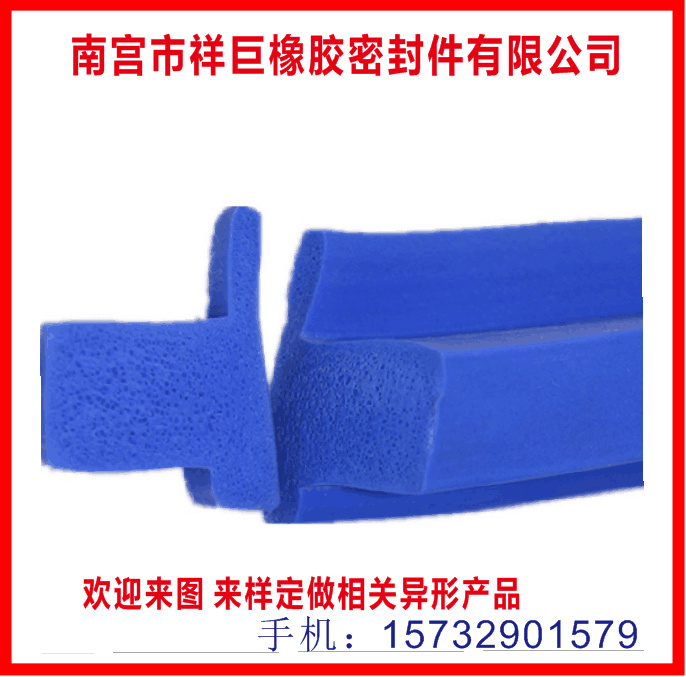 三元乙丙密封条