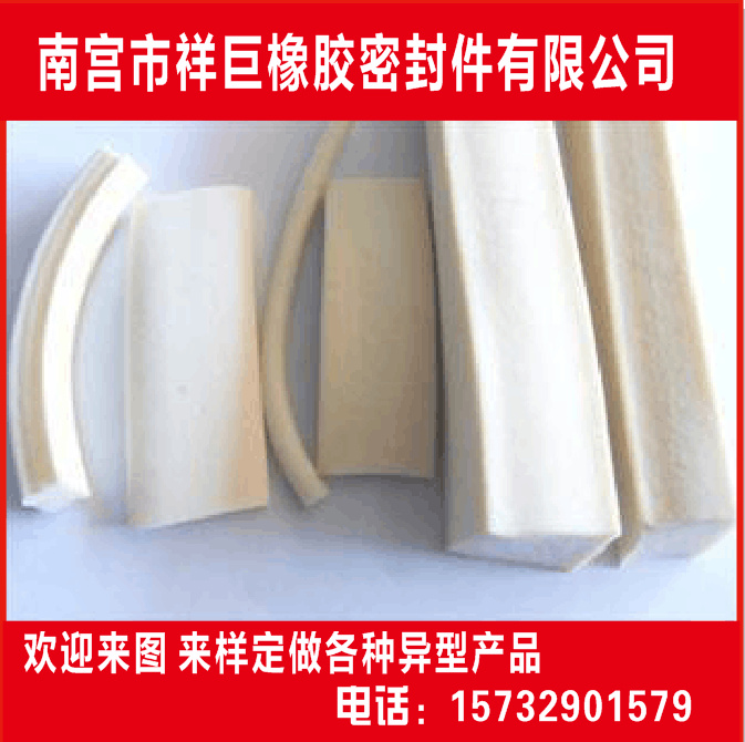 硅胶发泡密封条