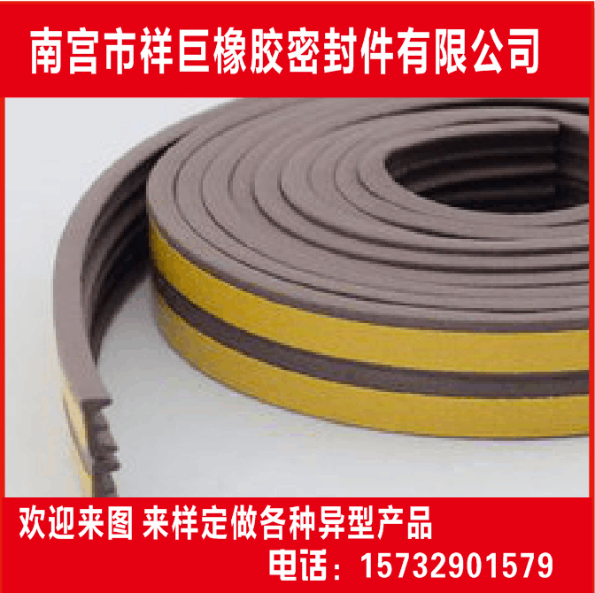 塑钢门窗密封条