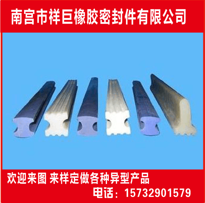 硅胶弹性体密封条