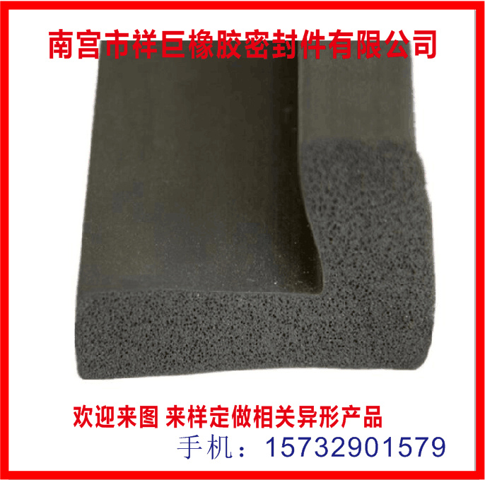 机柜机械密封条