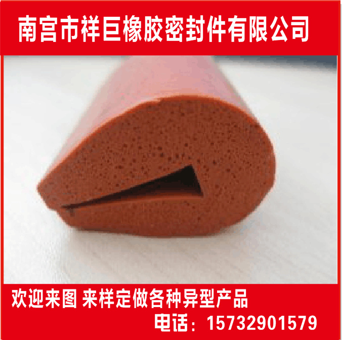 电子机械密封条