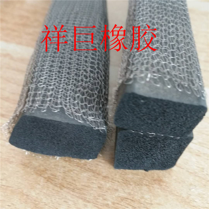 防火阻燃密封条