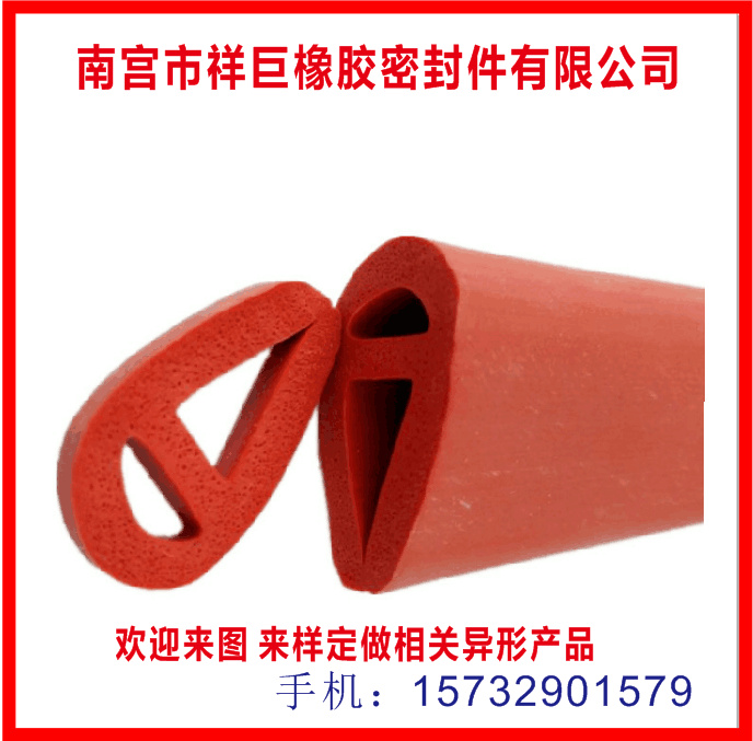 三元乙丙海绵密实密封条