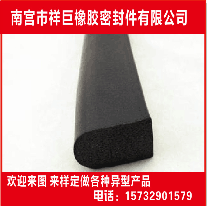 海绵密封条
