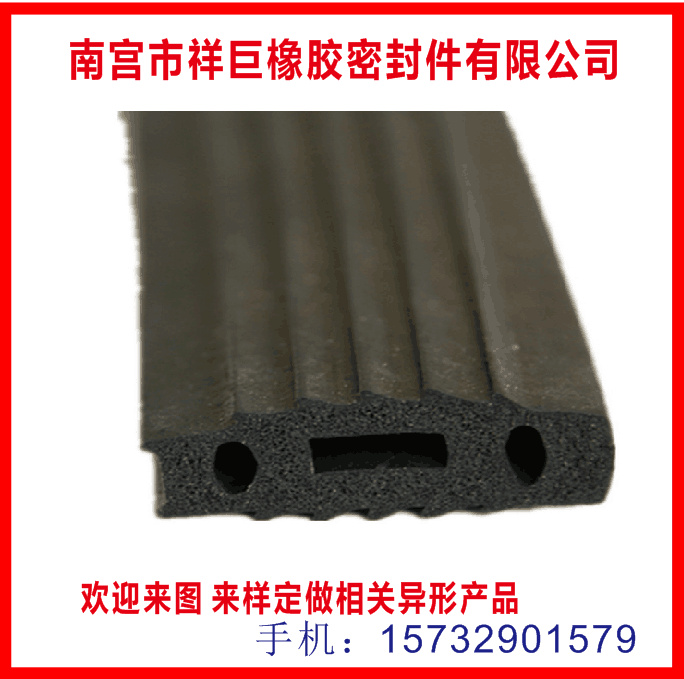 食品机械密封条