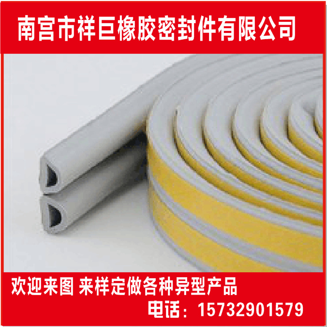 断桥铝门窗密封条