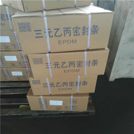 防火阻燃密封条