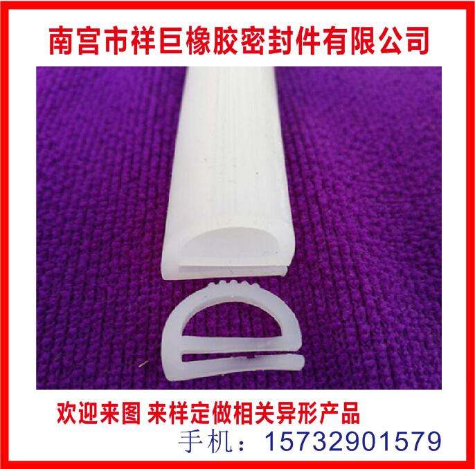e型密封条