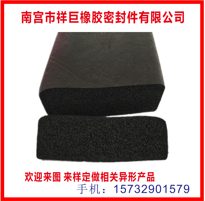 发泡密封条