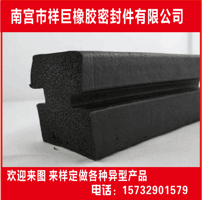 工程机械密封条