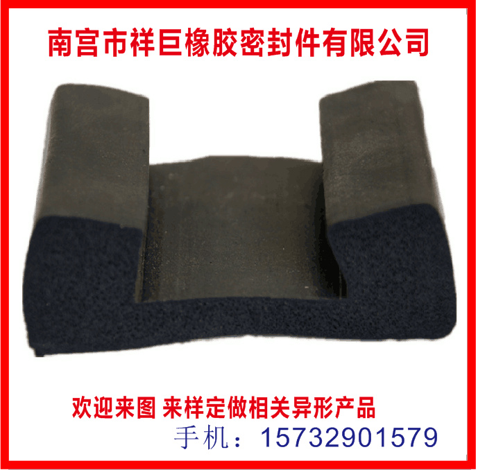 工程机械密封条