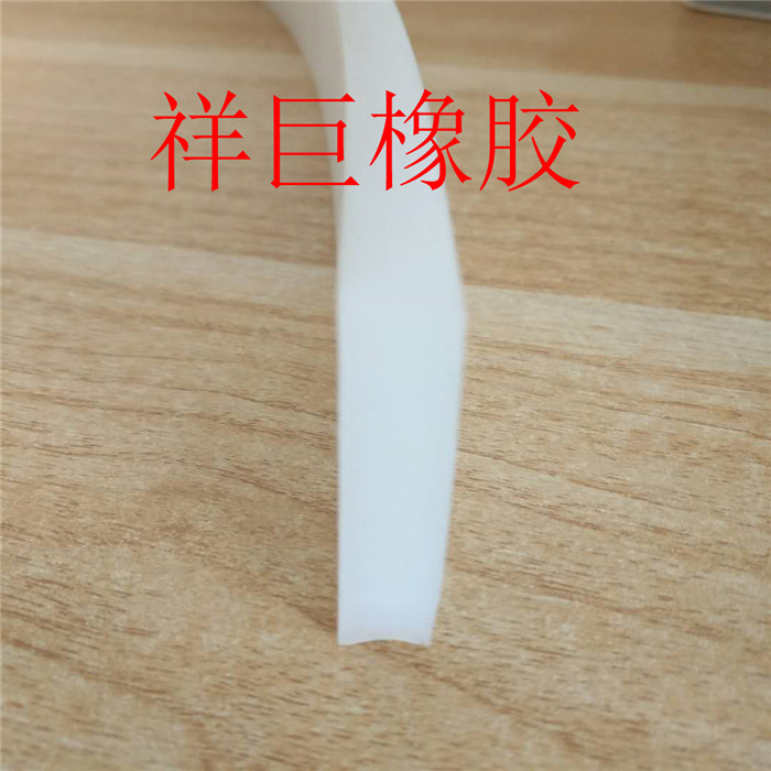 防火阻燃密封条