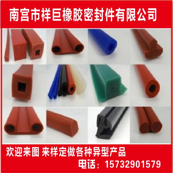 防火阻燃密封条