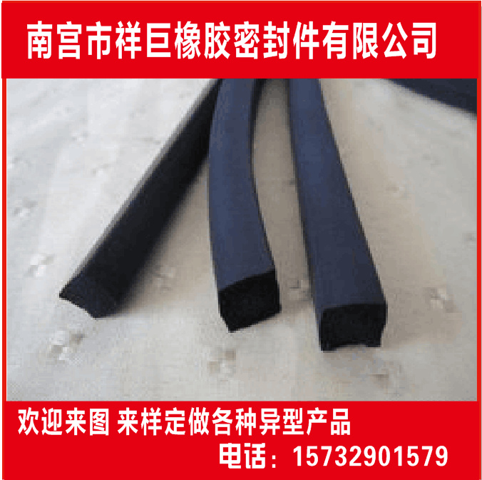 海绵密封条